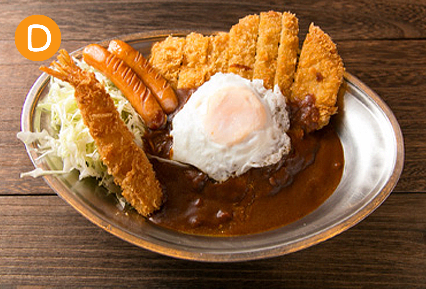 カレーの市民 アルバ 小松駅店