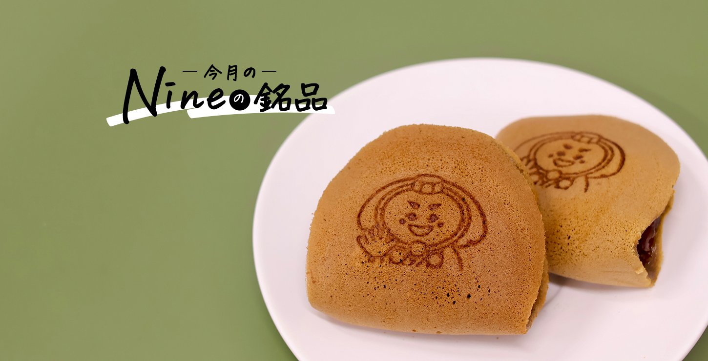 4253967B-E94B-46F0-8424-